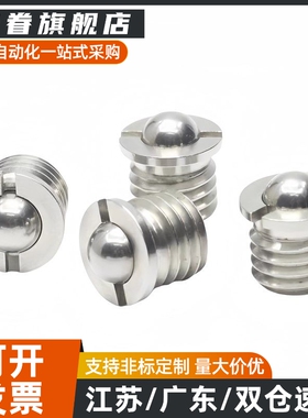 定位珠 法兰型 金属球头 超轻载/轻载ZAK51 ZAK52-M5 M6 M8 M10