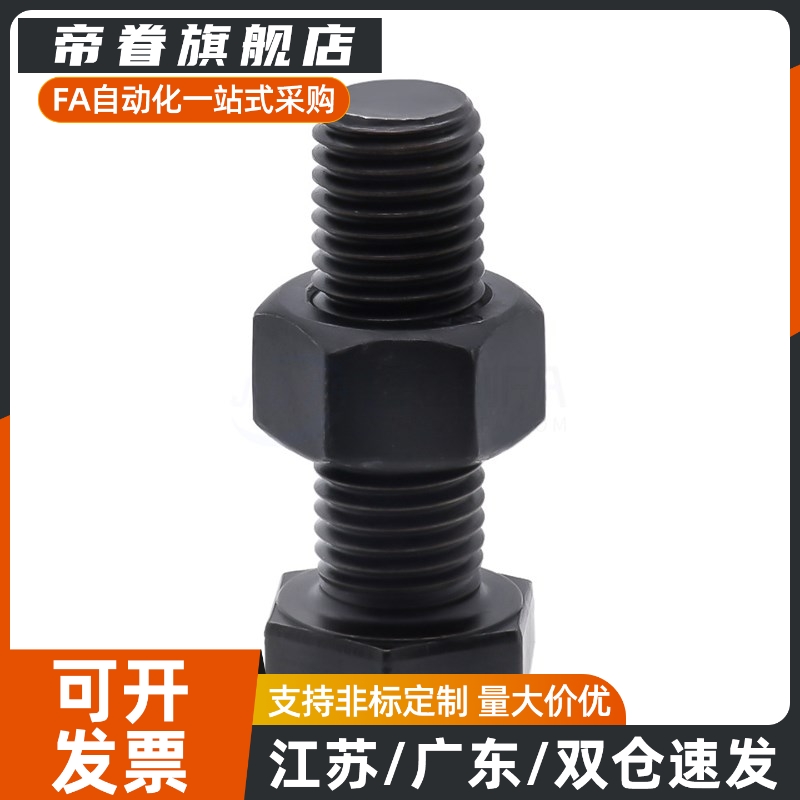 怡合达同款PJS01-M6 8 10 12 16 20 24-L25 30 35 40 45 50限位块