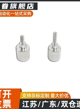 HAW56/57-M3/M4/M5-L6/10/16/20 内六角孔型压纹把手