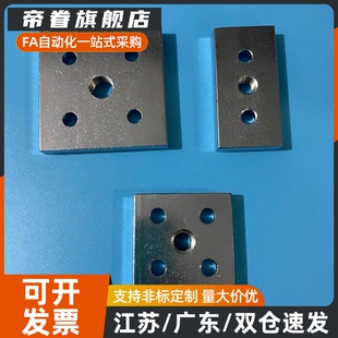 铝型材40系列脚杯连接板ACF01 ACF23-4010-4080 8080-M12 M16碳钢