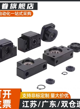 方形滚珠丝杠支座支架固定LEB41 LEC41 LEB51-6 8 10 12 15 20 25