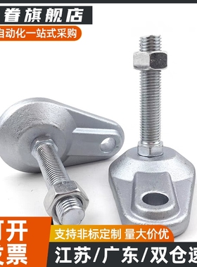 WAD75-D84-M16/M20-L100/L125重载型脚杯 固定调节型·带耳铸铁型