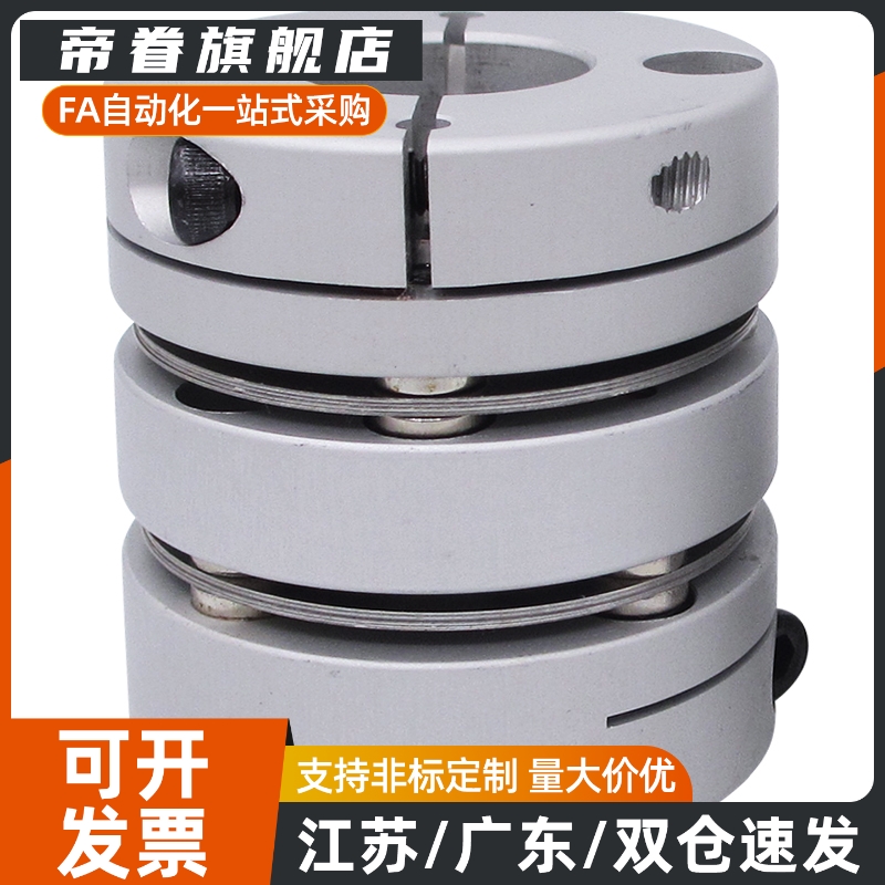 双膜片联轴器MCSLC/SCPW/SCXW/MCGL/MCGLLK/MCGLRK/MCGLWK/CPDW