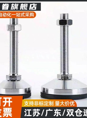 替代重载脚杯BZS01系列BZS01-8016100 8020150 10016150