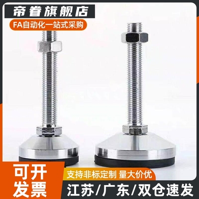 替代重载脚杯BZS01系列BZS01-8016100 8020150 10016150