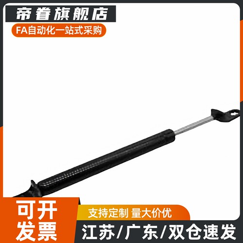 氮气汽弹簧支撑FHJ46-22180/22200/22250/22300/22120-A/B/C/D