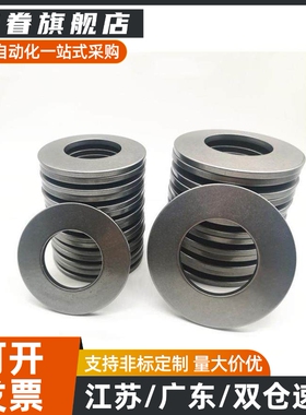 不锈钢304碟型弹簧 DIN2093/GB1972蝶形碟簧垫片盘形垫圈外径8-22