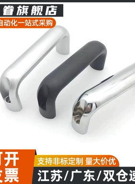 XAG21-L114/L152/L203铝合金内装型C型椭圆形拉手 同高品质