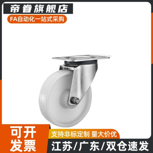 超重载冲压支架万向脚轮E-J-CPM79/E-J-CPM80-D160/D200-AD/BE