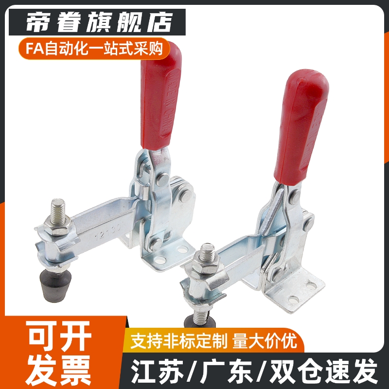 替代肘夹MC01L-1 夹具MC01L-2