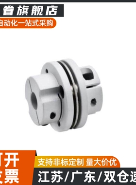 联轴器CPDD/CPDS32/40 50 63-6-8-10-11-12-14-15-16-18-19-20