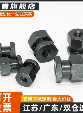 浮动接头FJR3 4 5 6 8 10 12 14 16 18 22-0.5/0.7/0.8/1.0/1.5