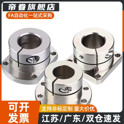 切边法兰导向轴支座GBJ22/GBL22-D8 10 12 13 15 16 20 25 30 35