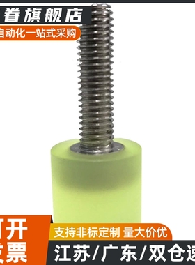 内外螺纹型M3M4M5-M26压块聚氨酯WIZ缓冲头URLH气缸推头软顶