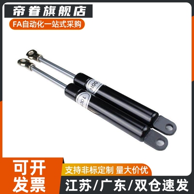 FHJ46-15050/80/90/100/18100/150/22/27A/BCD/K氮气汽弹簧万向型