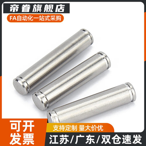 导向轴 光轴直杆型带挡圈槽型 g6 SAE01 SAE02 SAE06 SAE07
