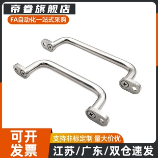 XAE38/39/40-L80/L100/L110/L120/L125/L160/L200/L250带板型拉手