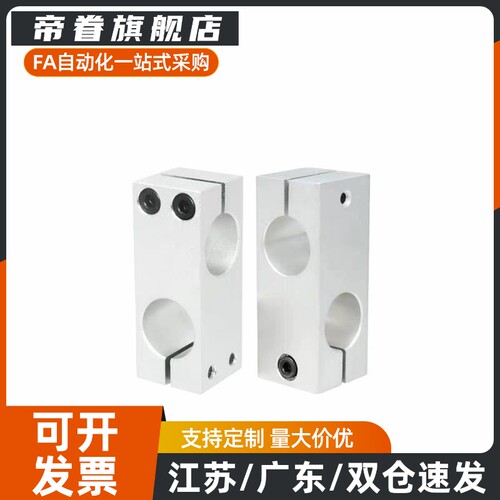 钢制支柱固定夹同径RDE01/02/21/22-D12 D15 D16 D20 D25 D30 D35
