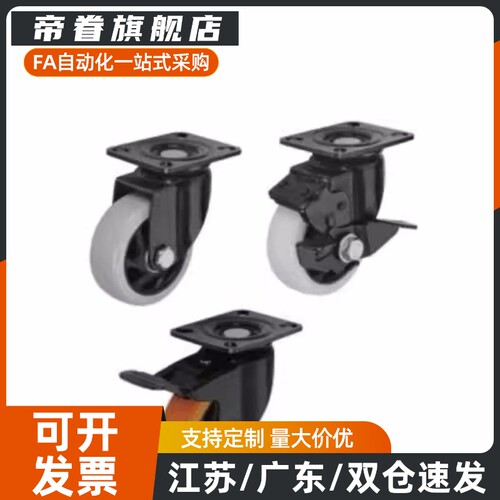 CDK01 CDL01/CDL11/CDL21/万向定向脚轮D75/D100/D125/D150-P/U/N