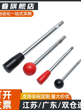 高品质手柄固定握柄把手 C-LRGN8/10/12-83/101/121LRGN6/8/10/12