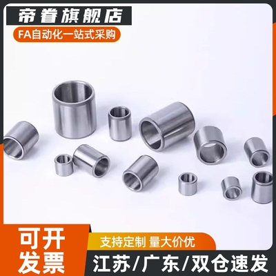 定位销用衬套JBK 夹具衬套JBA JBAM 3 4 5 6 8 10 12 15 20 KNLB