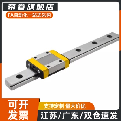 导轨E-SMLG E-GMLG E-SMLG9S 7 9 12 15-25 35 45 70 90 100 150