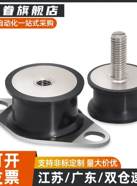 防震橡胶座 BGONP/EBGONP/DBGONP/20150/20200/25180/30180/40250