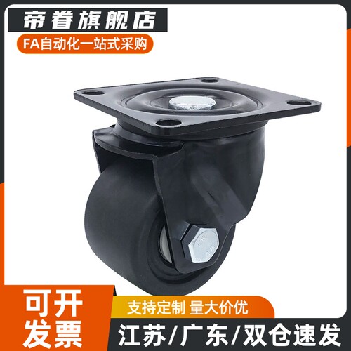 CHJ/A重型CKZJ50/S50万向脚轮C-CSHN75-N/CHJS/CHJSS65-H/S75/s65