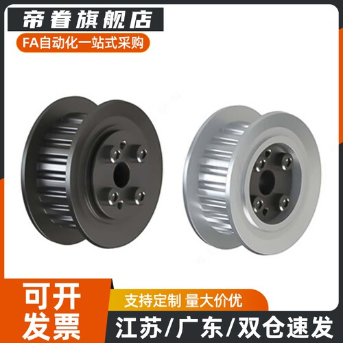 免键同步轮HTPL30S5M150-E/F HTPL32/34/36/40/44/48S5M150/250-E