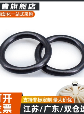 O形圈NSSW3 4 5 6 7 8 9 10 11.2 12.5 14 15 16 18 20 22 22.4