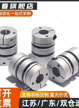 联轴器C-SCPW16 21 28 34 46 55-4-5-6-8-10-12-14-16-19-0-22-25