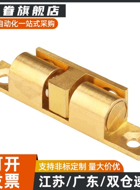 HFW01/02/11/12-L32/L40/L43/L49-L50/L60/L70/L69/L59门吸碰珠