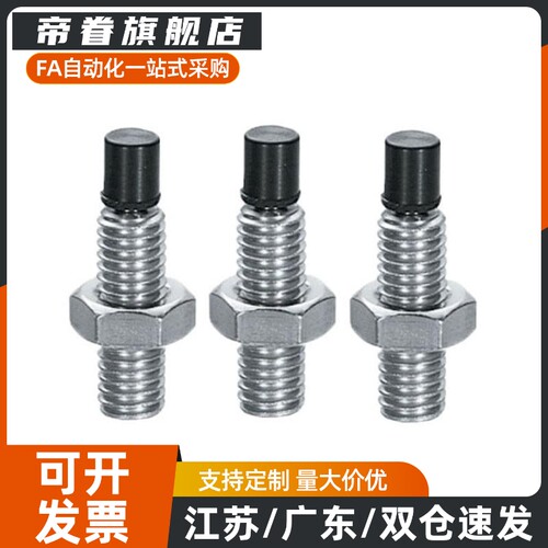 TDA61 不锈钢带聚氨酯止动螺栓 USUS4/5/6-10/15/20/25/30/35/40