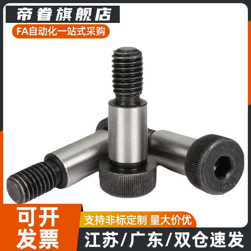 GDMSB4-10-F5-M3等高MSBMF6/8/12/15/20螺丝25/30/35/40/5.5/6.5