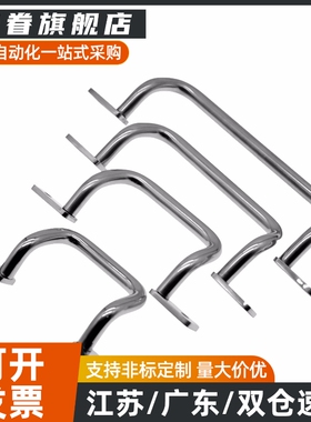 304不锈钢工业拉手UWANSS/ UHFNSS110角型双弯拉手把手箱柜提手