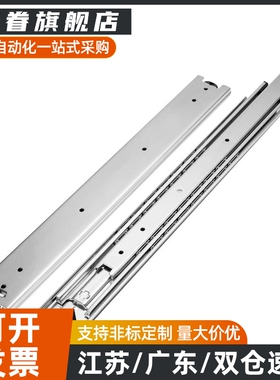 IDC08-305/356/406/457/508/559/610/660/711工业滑轨 三节式