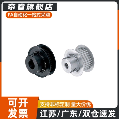 高品质同步带轮S2M HTPA  HTPB  HTPK  HTPM HTPN HTPP HTPS HTPP