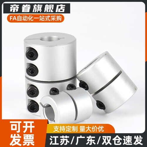夹持加长型刚性联轴器CPND16 20 25 32 40 50-5-6-8-10-12-14-15