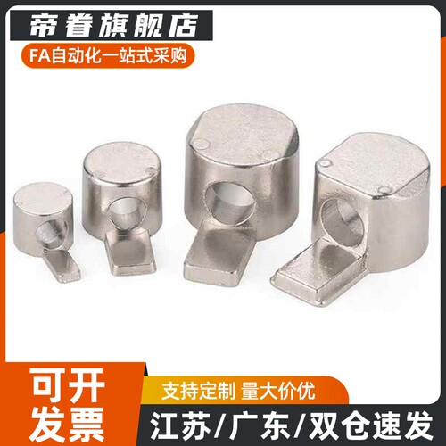 ADJ42-206-D4.5 ADJ42-G306/308-D6.5内置连接件型材配件