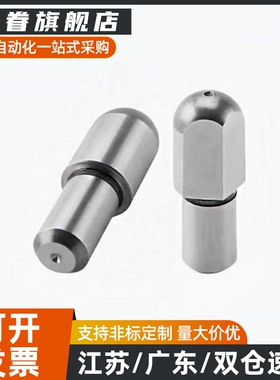 定位销 大头台阶销C-JPBB C-JPDB2/3/4/5/6/8/10-3 4 5 6 8 10 12