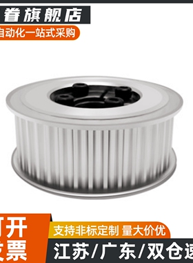 EBJ01/02/03/21/22/23/41/42/43-S5M100-150-250-22 同步轮