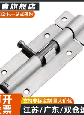 不锈钢304圆插销 HHMT90/125/180