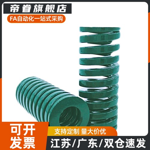 矩形螺旋弹簧SWH16-20/25/30/35/40/45/50/55/60/65/70/75/80/90