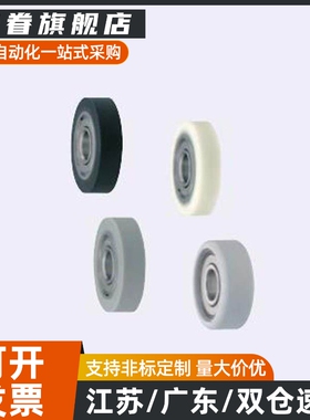 聚氨酯成形轴承 平型 UMBGW UMBL UMBLW3 4 5 6 8-12 13 16 20 28