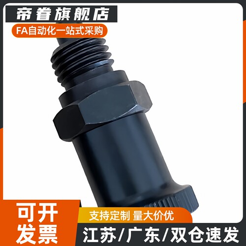嵌入式精密型旋钮柱塞 分度销PMXYSH12 PMX10 PXYSH16 PX20