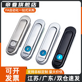 XAT81 压缩锁紧式 A110 XAT83 A82 A138 平面锁 XAT84