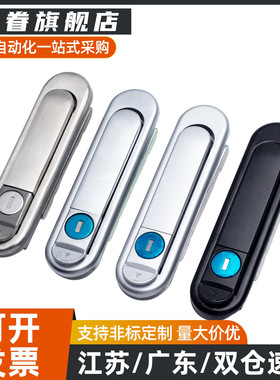 XAT83/XAT81-A110/A82/A138 压缩锁紧式平面锁 XAT84-A82