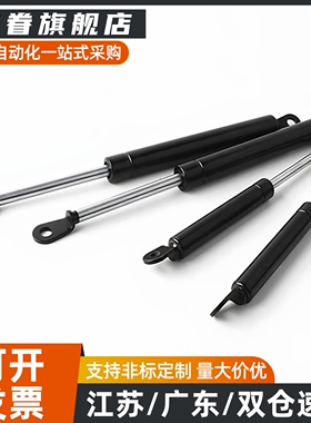 FHJ46-22180/22200/22250/22300/22120-A/B/C/D氮气汽弹簧支撑杆