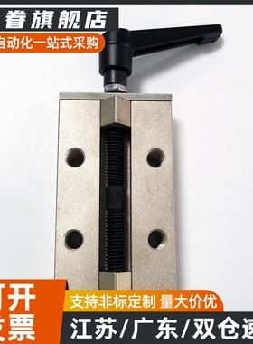 直线导轨夹具钳制器固定夹导轨钳制器SVCK/SVCN24/28/30/33/36