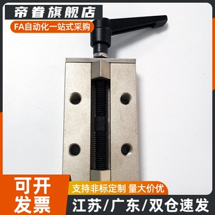 直线导轨夹具钳制器固定夹导轨钳制器SVCK/SVCN24/28/30/33/36